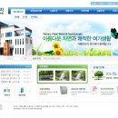 가평연리지 이미지