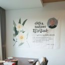 가야애드 팔순현수막으로 가족여행 깜짝이벤트 후기