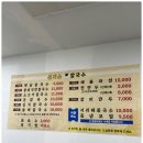 선비칼국수 광교중앙역점 이미지