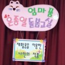 천마초등학교 이미지