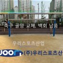 태성스포츠