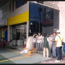 방촌주유소 이미지