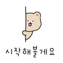 단트(DANT) 이미지