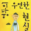 이현분식 이미지