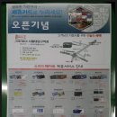 스피드메이트 서울대입구역점 이미지