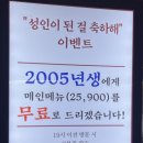 구구포차 이미지