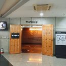로그인회산점 | 아이와 함께 한지 본고장에서 배워보는 원주 한지테마파크 | 운영시간 입장료 주차 및 후기