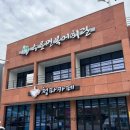 수륜면복지회관 이미지