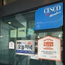 아랑참치 | [대전식당] 아랑횟집