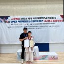 송화체육관 이미지