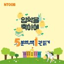 [럭키드로우]성공하는 사람들의 비밀 -감각적 직관 통찰력 우뇌