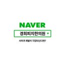 경희피치한의원 이미지