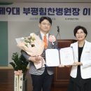 부평힘찬 이미지