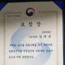 꿈에그린그로서란트위례