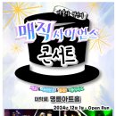 2025 성동구가족센터 한아름 자조모임 이야기
