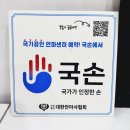 건강드림안마원 이미지