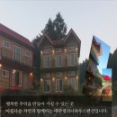 대관령 지니하우스 이미지