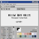주식회사 위드썸컴퍼니 이미지