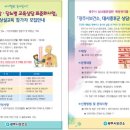 광주시보건소 네이버블로그