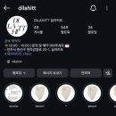 딜라히트