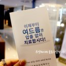 [구월동 여드름 치료] JK위드미의원 구월점에서 하루만에 효과 짱!