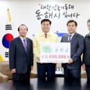 동해건축사사무소 이미지