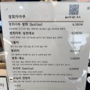 경희차마루 이미지