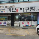 인계동 949-9 이미지