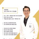 에스튼튼한의원 네이버블로그