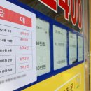 강남K부동산중개사무소 이미지