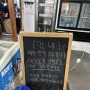 [가평] 가평 막국수 보쌈 맛집 금강 막국수