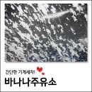 탄현주유소 이미지