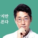 죽여달라던 암환자 "살고 싶어요" 절규 이미지