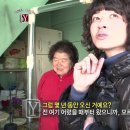 떡볶기집 이미지