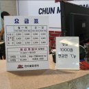 천마볼링센터 이미지