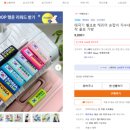 쏘잉쏘잉 이미지