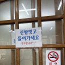 길목식당 | 부산 아구찜 맛집 남구 대연동 길목식당 뽈찜 오픈런 솔직 후기