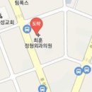 김인구정형외과의원 이미지