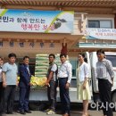 용주경로당 이미지