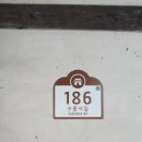 북한강로 이미지