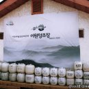 이원축산 이미지