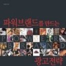 굿모닝광고 이미지