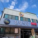 홍성광천한우
