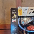 소로1-42(혁신도시) | 충북혁신도시 막창 맛집 단막 솔직후기｜오픈하자마자 웨이팅? 주차까지 완벽