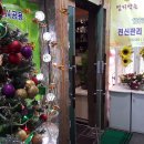 엄지약손