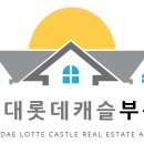 대연디아이엘공인중개사사무소 이미지