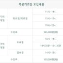 연성대학교부속유치원 네이버블로그