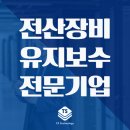 티에스전산 네이버블로그