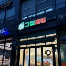 청원과일마트 | 청주과일가게 그집과일, 다양한 과일들을 한곳에서!