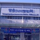 용암리~신창 네이버블로그